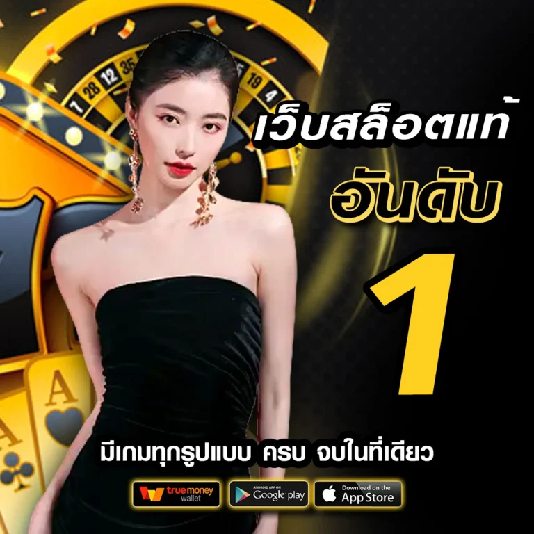 factorbet ทางเข้า